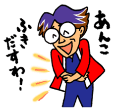 akanetaro-chan stickers sticker #3388479