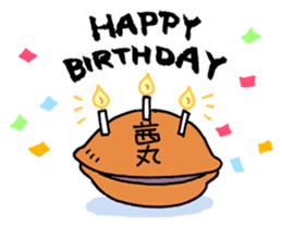 akanetaro-chan stickers sticker #3388486