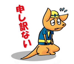 DAIJYO sticker #3388547