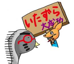 DAIJYO sticker #3388560