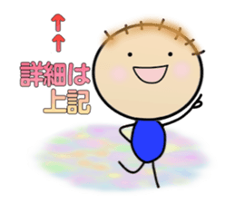 Mr.Boku stickers sticker #3388588