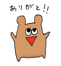 kanao & friends sticker #3388692