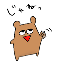 kanao & friends sticker #3388696