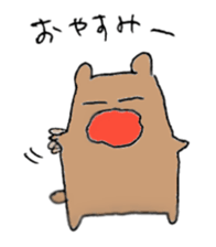 kanao & friends sticker #3388710