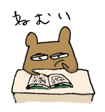 kanao & friends sticker #3388719