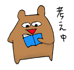 kanao & friends sticker #3388729