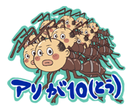 oyaji's gag stickers sticker #3388734