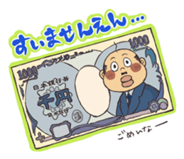 oyaji's gag stickers sticker #3388738