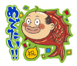 oyaji's gag stickers sticker #3388746