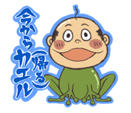 oyaji's gag stickers sticker #3388747