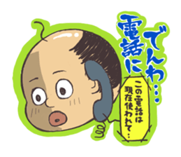 oyaji's gag stickers sticker #3388748