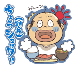 oyaji's gag stickers sticker #3388752