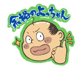 oyaji's gag stickers sticker #3388754