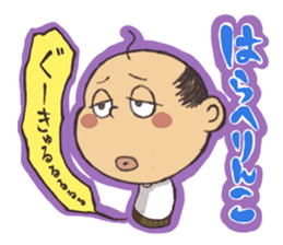 oyaji's gag stickers sticker #3388755