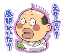 oyaji's gag stickers sticker #3388769