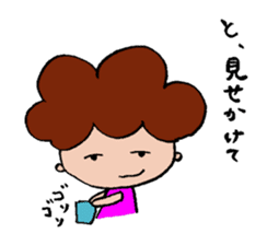 Mother's(Tomiko's) mind sticker #3388933