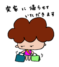 Mother's(Tomiko's) mind sticker #3388935