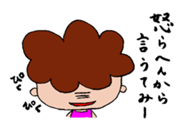 Mother's(Tomiko's) mind sticker #3388943