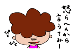 Mother's(Tomiko's) mind sticker #3388943