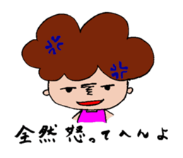 Mother's(Tomiko's) mind sticker #3388944