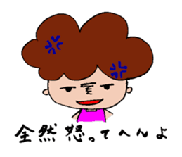 Mother's(Tomiko's) mind sticker #3388944