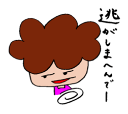 Mother's(Tomiko's) mind sticker #3388946