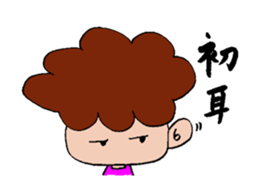 Mother's(Tomiko's) mind sticker #3388947