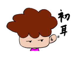 Mother's(Tomiko's) mind sticker #3388947