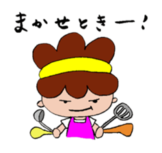 Mother's(Tomiko's) mind sticker #3388949