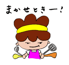 Mother's(Tomiko's) mind sticker #3388949