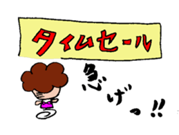 Mother's(Tomiko's) mind sticker #3388955