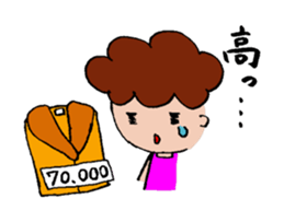 Mother's(Tomiko's) mind sticker #3388957