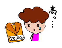 Mother's(Tomiko's) mind sticker #3388957