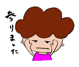 Mother's(Tomiko's) mind sticker #3388960