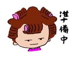 Mother's(Tomiko's) mind sticker #3388961