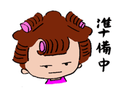 Mother's(Tomiko's) mind sticker #3388961