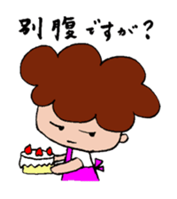 Mother's(Tomiko's) mind sticker #3388967