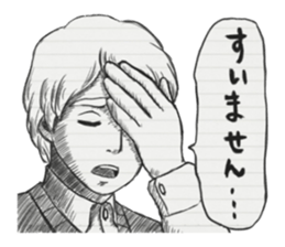 Graffiti of the notebook sticker #3389095