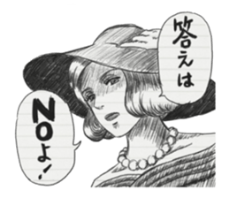 Graffiti of the notebook sticker #3389100