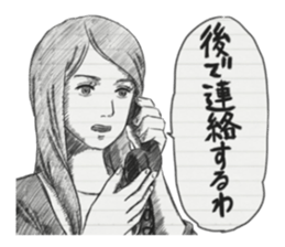 Graffiti of the notebook sticker #3389102