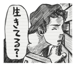 Graffiti of the notebook sticker #3389107