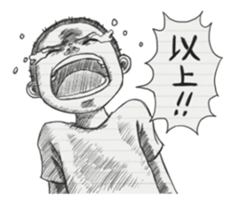 Graffiti of the notebook sticker #3389115