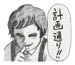 Graffiti of the notebook sticker #3389118