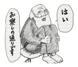 Graffiti of the notebook sticker #3389123