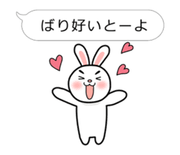 Rabbit multiple of Hakata dialect. sticker #3389371