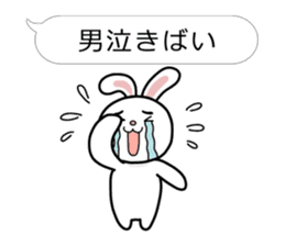 Rabbit multiple of Hakata dialect. sticker #3389372