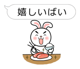 Rabbit multiple of Hakata dialect. sticker #3389373