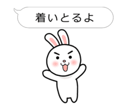 Rabbit multiple of Hakata dialect. sticker #3389376