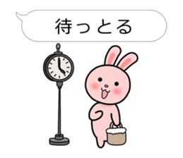 Rabbit multiple of Hakata dialect. sticker #3389377