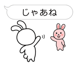 Rabbit multiple of Hakata dialect. sticker #3389379